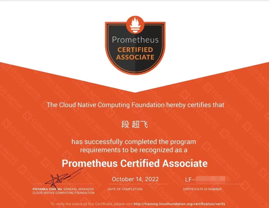 PCA(Prometheus Certified Associate)普罗米修斯监控视频录播