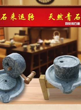 创意观赏石磨时来运转装饰品摆件