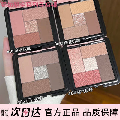 木柯诗五色哑光珠光修容眼影盘