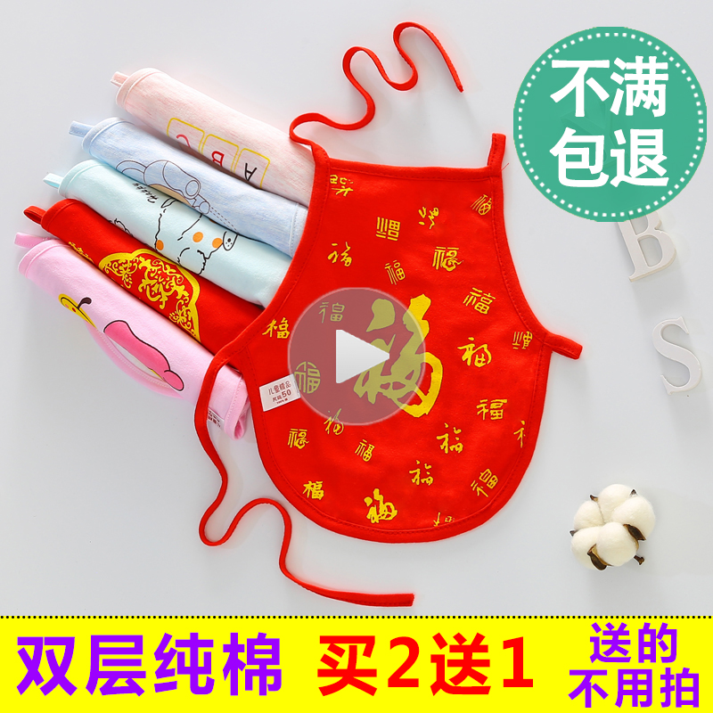 新生嬰兒肚兜兜衣純棉紅護肚小孩夏天男寶寶1夏季1薄款2幼兒童3歲