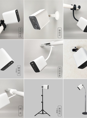适配小米摄像机BW500支架吊顶壁挂上墙磁吸桌面落地安装免打孔贴