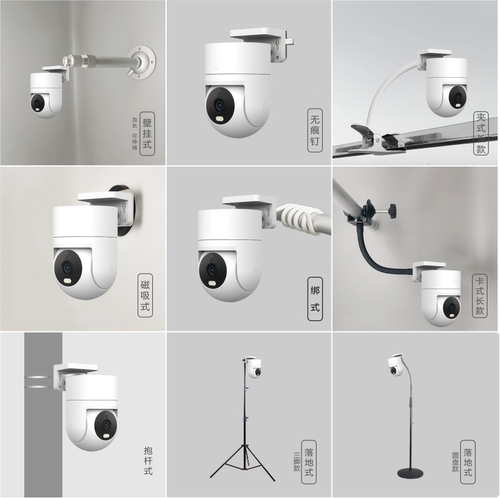 适用于小米室外摄像机4C安装支架加长吊顶壁挂磁吸卡夹绑抱杆阳台