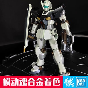 模动魂合金着色万代 HGBF 059 1/144 GM 创战 吉姆的逆袭  拼装