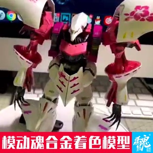 模动魂合金着色 绝版 龙逃系列 HG 1/144 幻彩卡碧尼 拼装模型