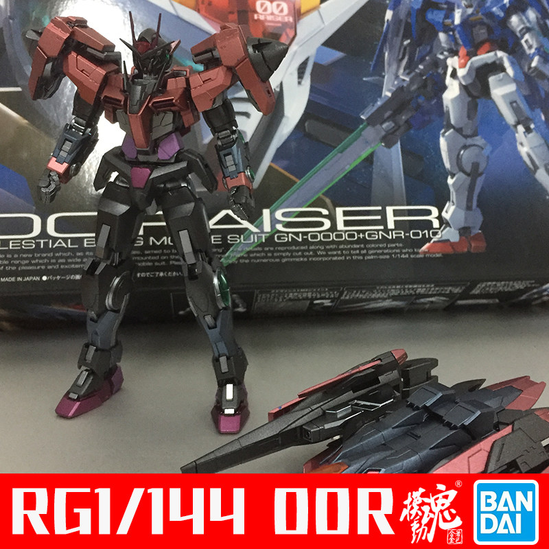 模动魂合金着色万代高达拼装模型RG 18 OO Raiser 00R 强化战机