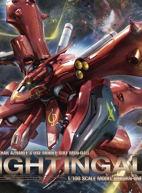 模动魂合金着色万代 RE-001 1/100  MSN-04-2 夜莺  拼装模型