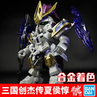 现货模动魂万代正品 拼装模型三国创杰传夏侯惇多鲁基斯3合金着色