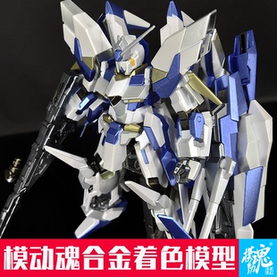现货模动魂合金着色某班 148 HG 1:144 德尔塔改 可变型 拼装模型