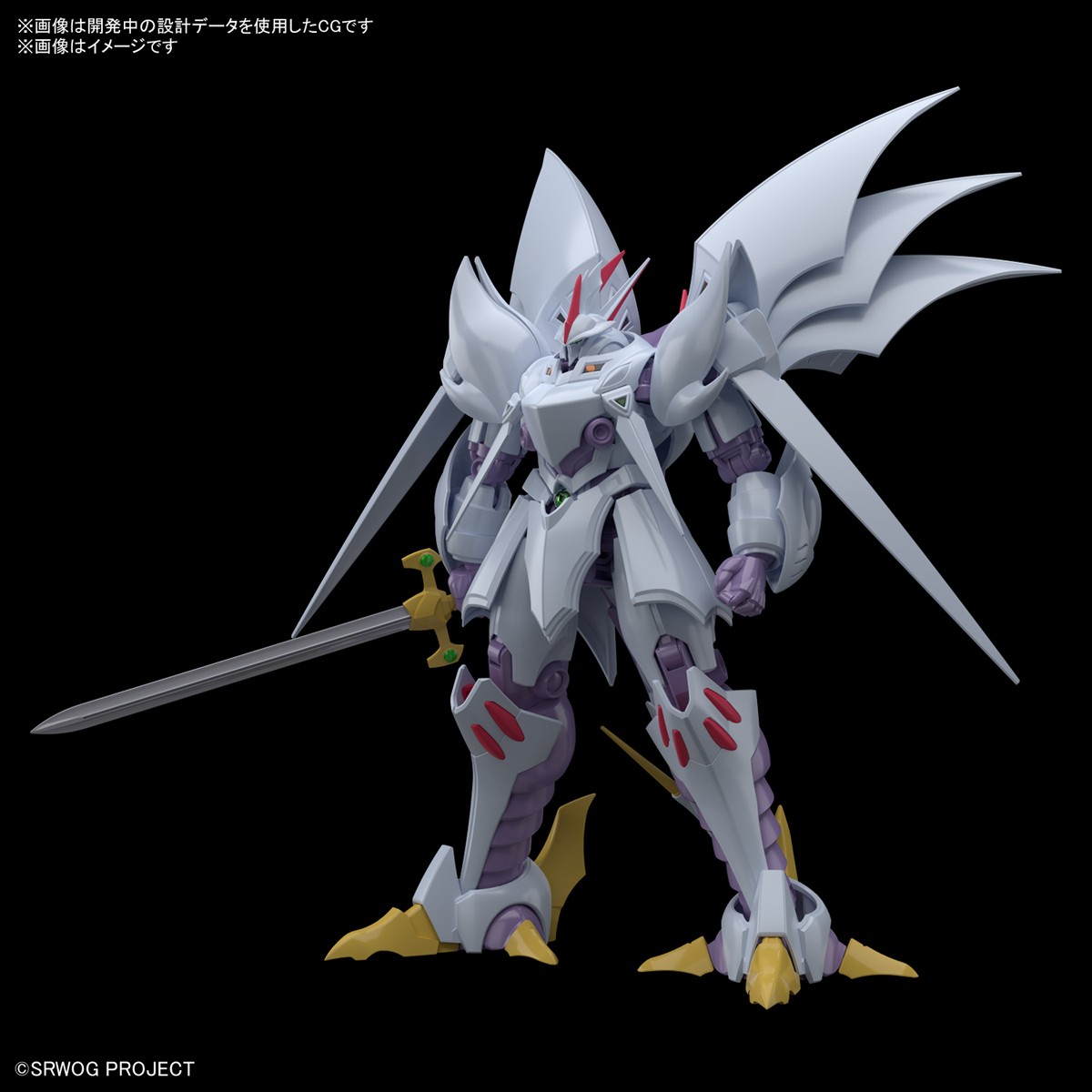 模动魂合金着色万代拼装 HG AGX-05 赛巴斯塔 超级机器人大战