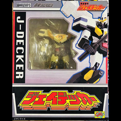 CMS 勇者Mecha-Action系列 勇者警察J-Decker