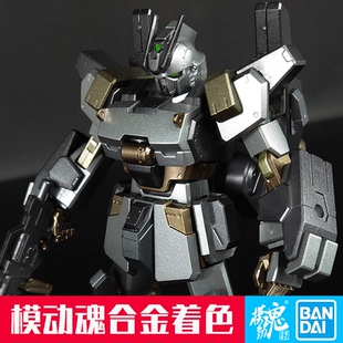 模动魂合金着色万代HGBF EZ-SR高达三合一换装侦查突击全武装形态