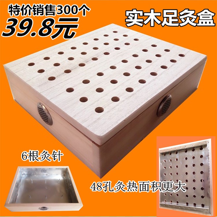 全身实木排烟双拼熏蒸艾灸床