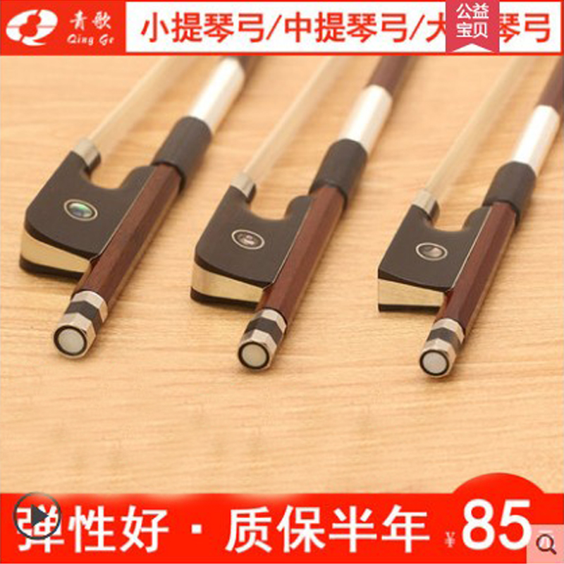 青歌g101巴西木琴弓初学者考级