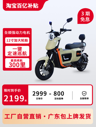 Niu U2 Same Model Four-Season New National Standard Smart Lithium Battery High-Speed Long-Range Electric Scooter for Men and Women Commuting to Work