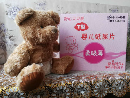 【天天特价】舒心贝贝爱T型尿裤新品上市