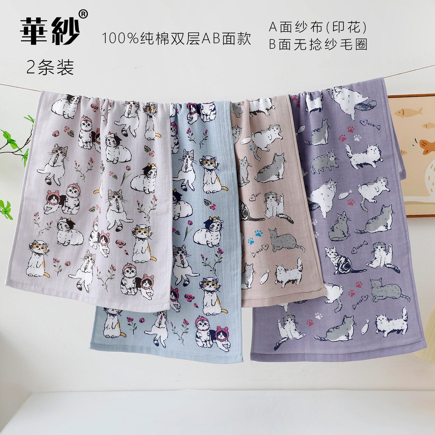 100%棉无捻纱双层毛巾纯棉洗脸巾纱布印花透气速干柔软吸水不掉毛
