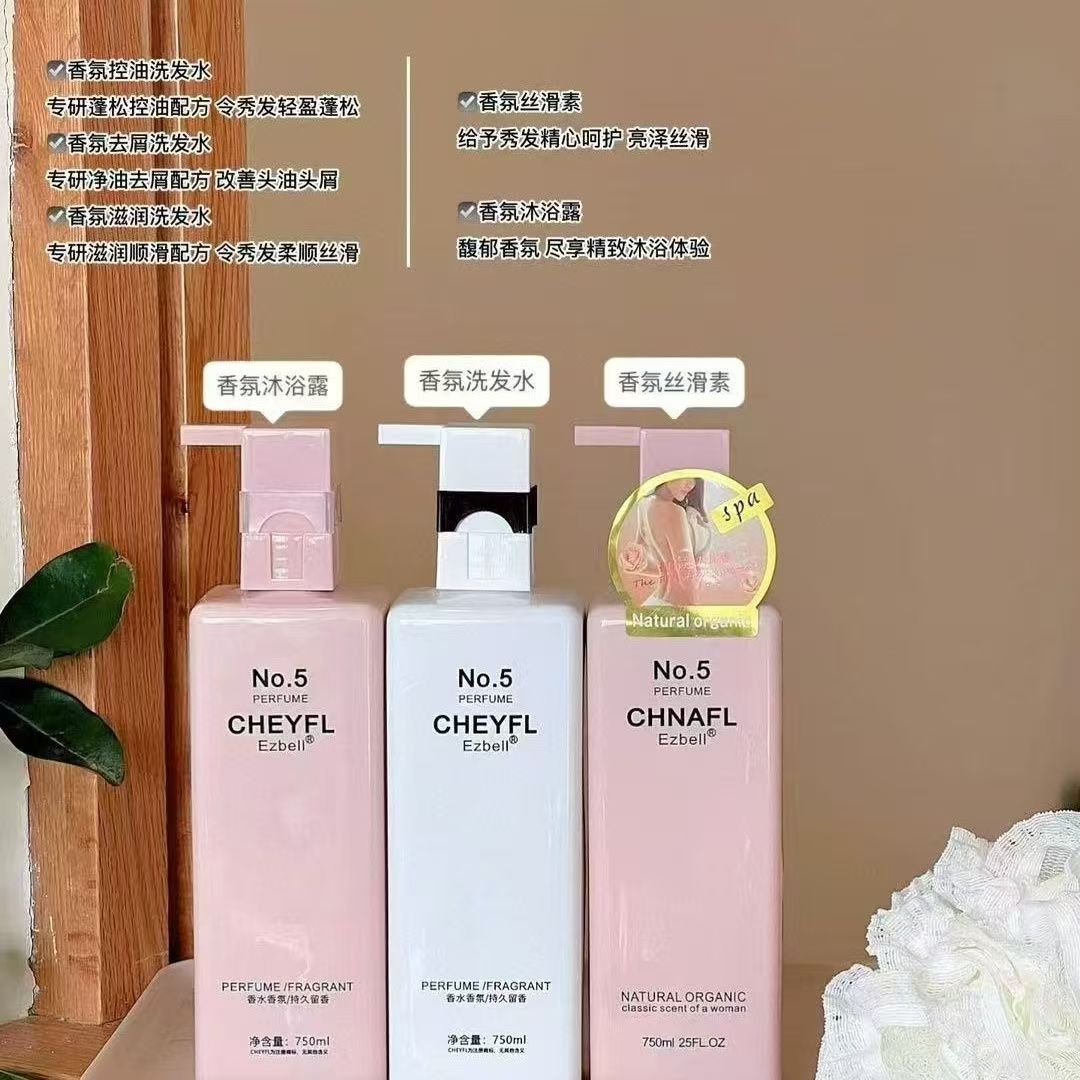 伊泽蓓尔NO.5香氛洗发水