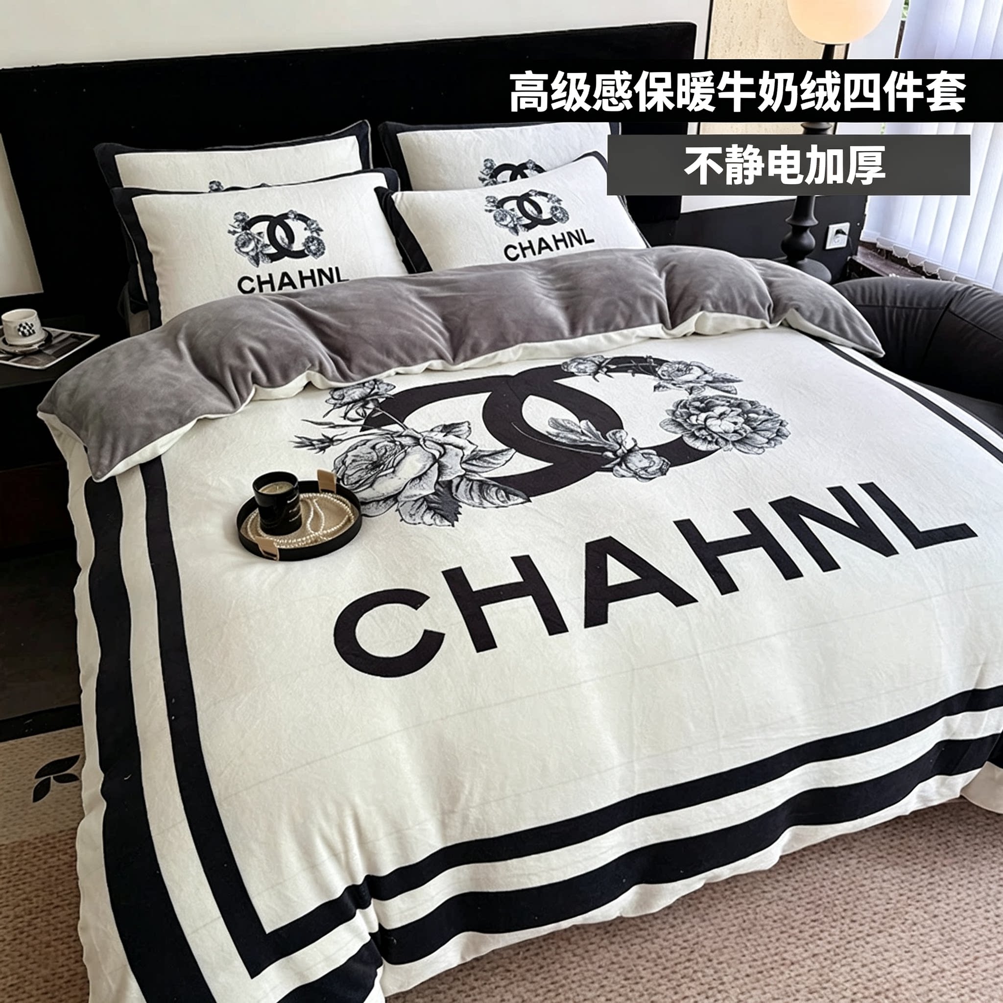 轻奢简约冬季保暖牛奶绒被套四件套高级感双面加绒宿舍床单三件套