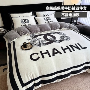 轻奢简约冬季保暖牛奶绒被套四件套高级感双面加绒宿舍床单三件套