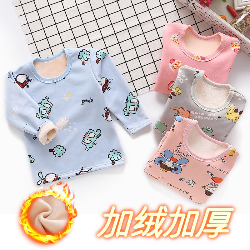 秋冬新款男童加绒T恤女童长袖打底衫套头宝宝儿童保暖内衣一体绒,童装/婴儿装/亲子装,保暖上装,淘宝优惠券,粉丝福利购,淘宝优惠卷