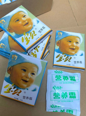 老国货老北京宝贝营养霜25g 儿童宝宝秋冬擦脸的香香保湿润肤面霜