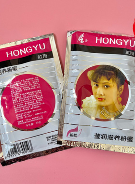 经典怀旧老国货值得使用