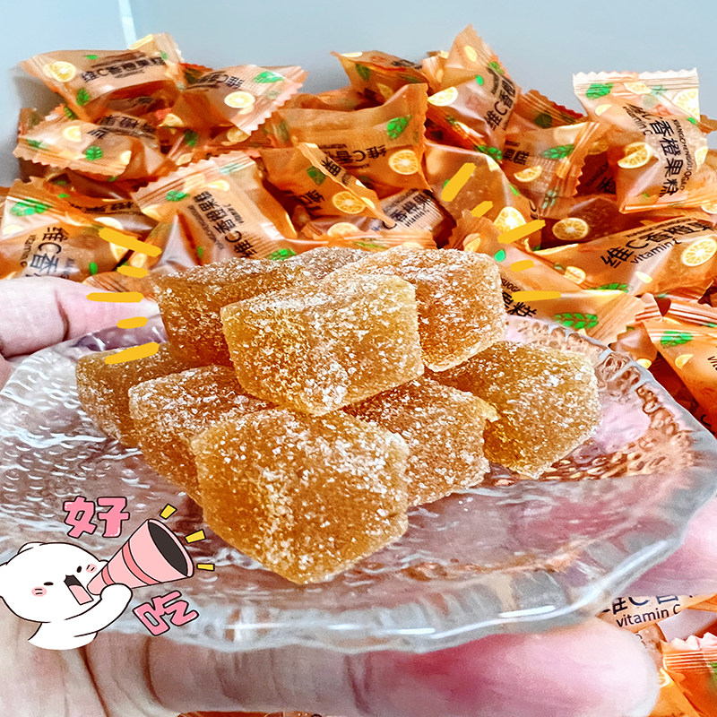 维C香橙果糕袋装休闲食陈皮果糕酸甜解馋小零食糖果结婚喜糖婚庆