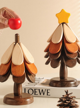 圣诞树隔热垫餐桌高级感摆件一棵树创意实木防烫锅垫折叠杯垫碗垫