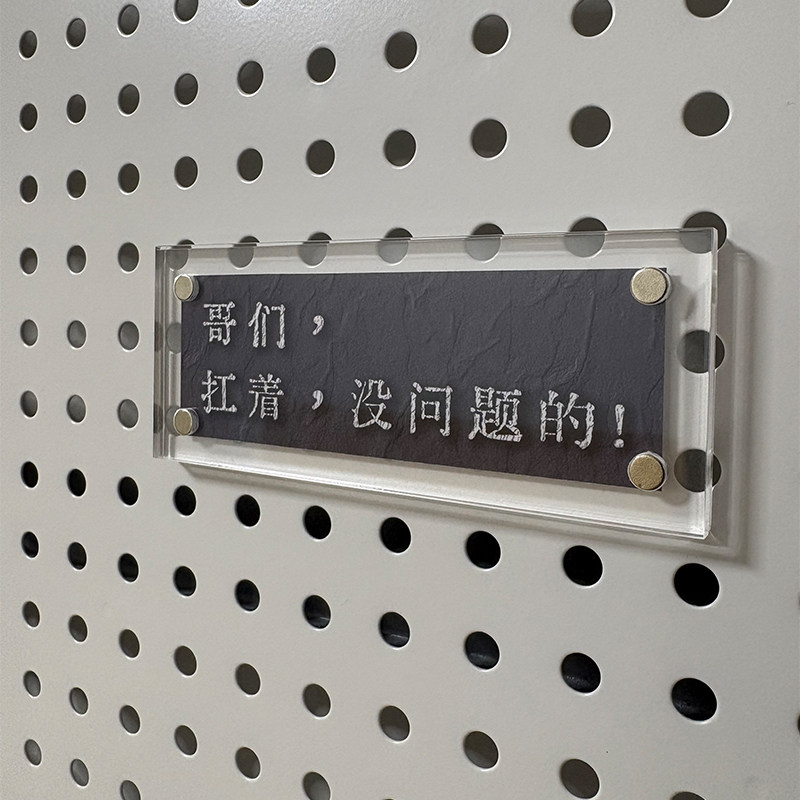 哥们扛着 没问题的 治愈系励志正能量冰箱贴书桌摆件装饰品