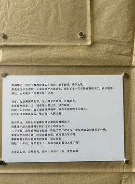 八十万对六十万 优势在我 电影大决战淮海战役冰箱贴家居装饰品