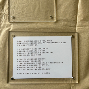 八十万对六十万 优势在我 电影大决战淮海战役冰箱贴家居装饰品