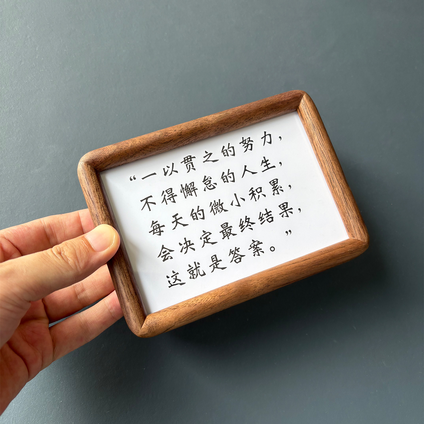 天才基本法小说周边桌面实木摆件摆台相框高级感励志生日礼物