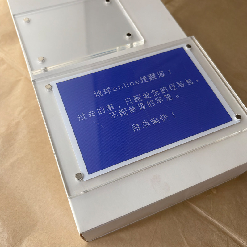 地球online提醒您 网络经典语录磁吸冰箱贴文化墙贴工位装饰