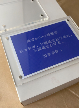 地球online提醒您 网络经典语录磁吸冰箱贴文化墙贴工位装饰