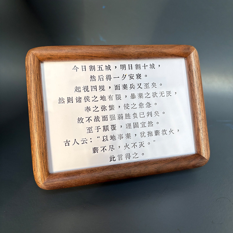 ”今日割五城 明日割十城“有哲理社会意义的桌面摆件装饰纪念品