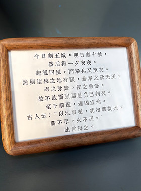 ”今日割五城 明日割十城“有哲理社会意义的桌面摆件装饰纪念品