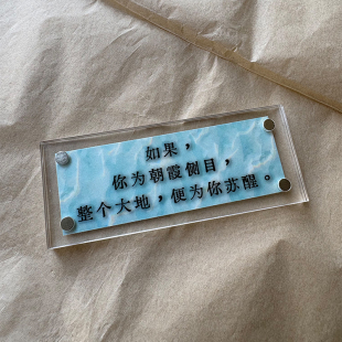“如果,你为朝霞侧目”葫芦相声乐呵兄弟张斌 浪漫现代诗 冰箱贴