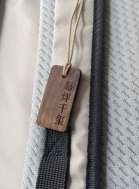 易烊千玺明星周边同款钥匙扣包包挂件生日礼物送女生定制雕刻姓名