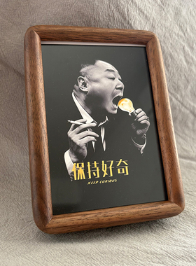“保持好奇”范德彪周边创意摆件黑胡桃实木桌面装饰品抽象艺术