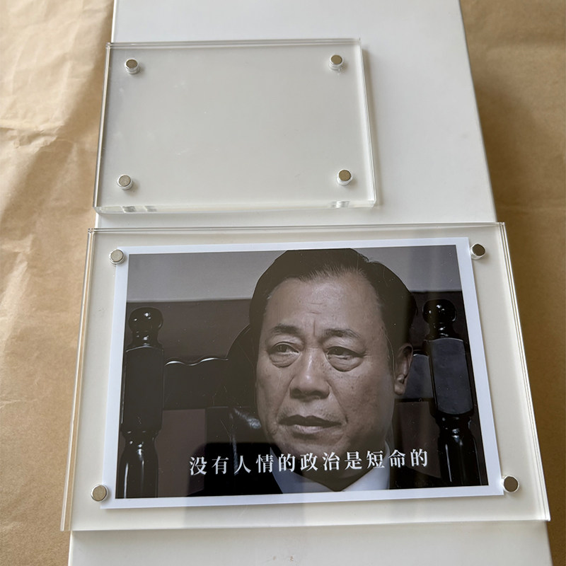 “没有人情的政治是短命的”潜伏电视剧吴站长周边磁吸冰箱贴