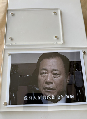 “没有人情的政治是短命的”潜伏电视剧吴站长周边磁吸冰箱贴