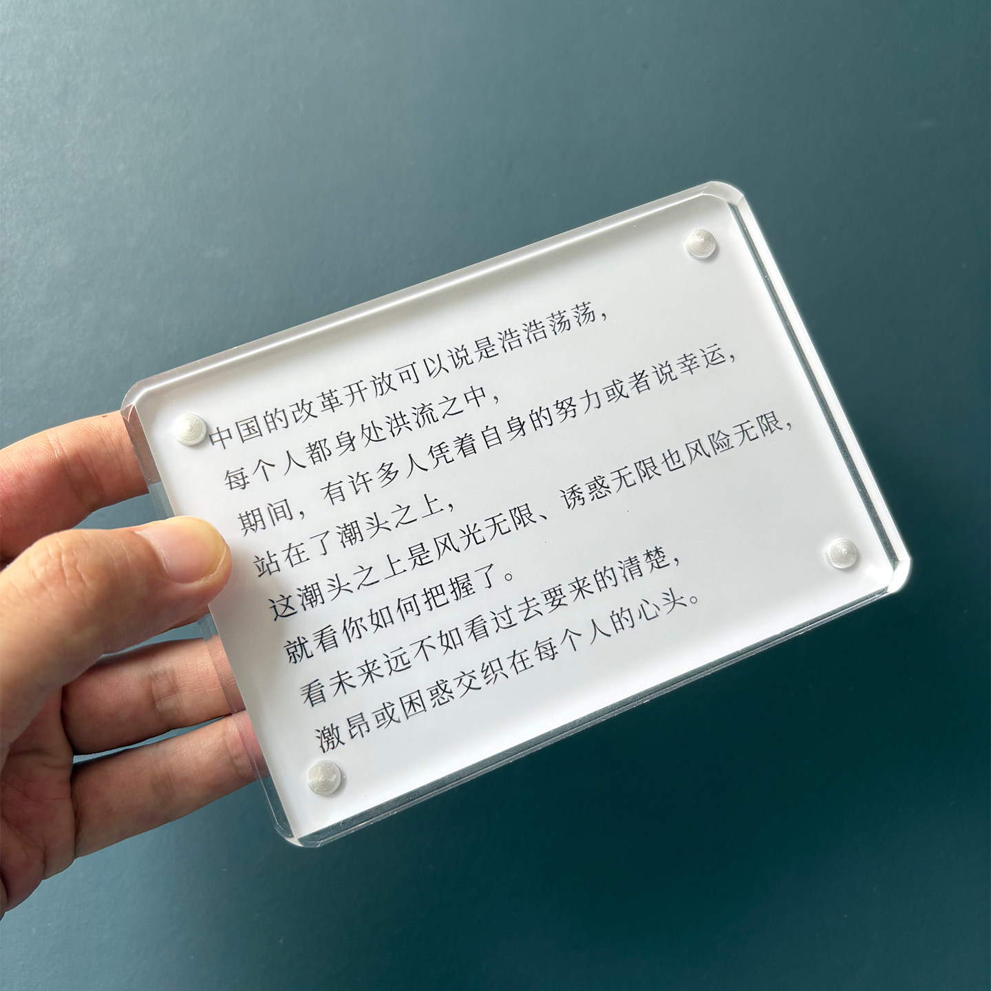 高育良语录人民的名义周边祁厅长办公室桌面摆件高级感创意礼物