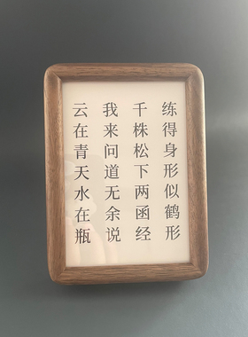 大明王朝1566电视剧周边桌面摆件摆台高级感创意礼物嘉靖张居正