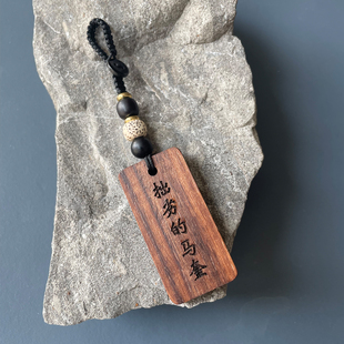 拙劣的马奎潜伏电视剧周边文创汽车挂件钥匙扣包挂抽象配饰吴站长