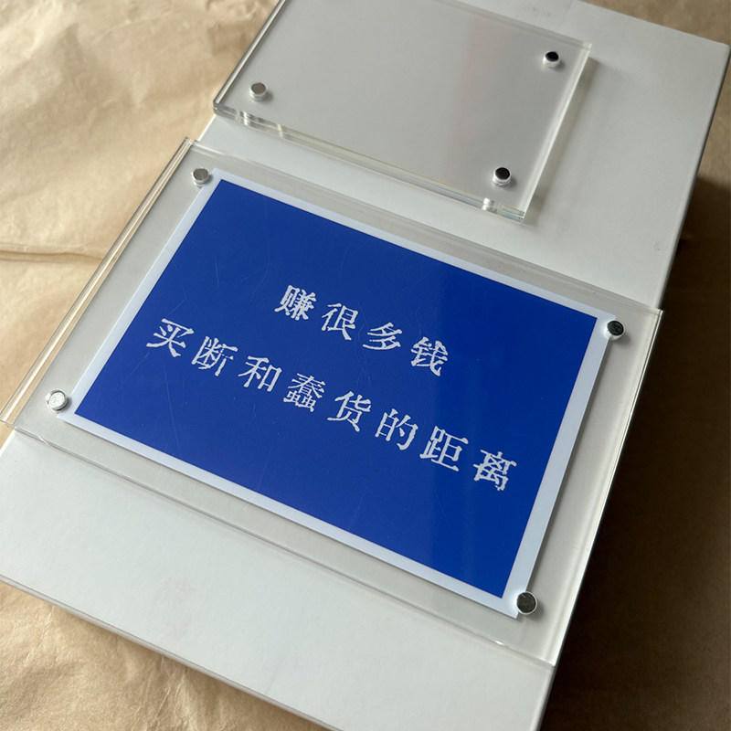 赚很多钱 买断和蠢货的距离 治愈系文字冰箱贴创意礼物装饰品
