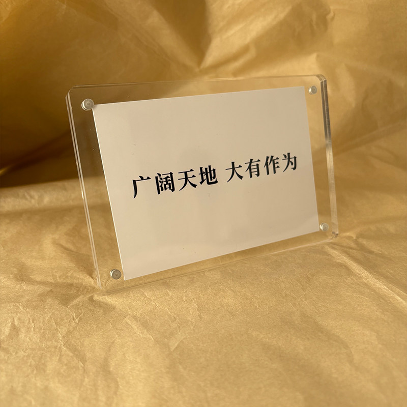 广阔天地大有作为 创意礼物励志桌面摆件摆台高级感装饰品