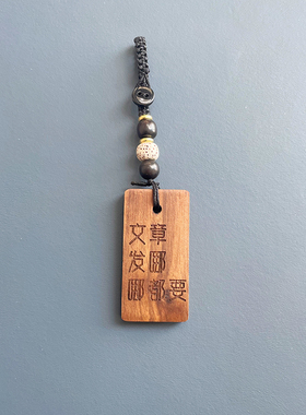 科研人周边SCI发paper钥匙扣挂件Accepted学术nature创意礼物