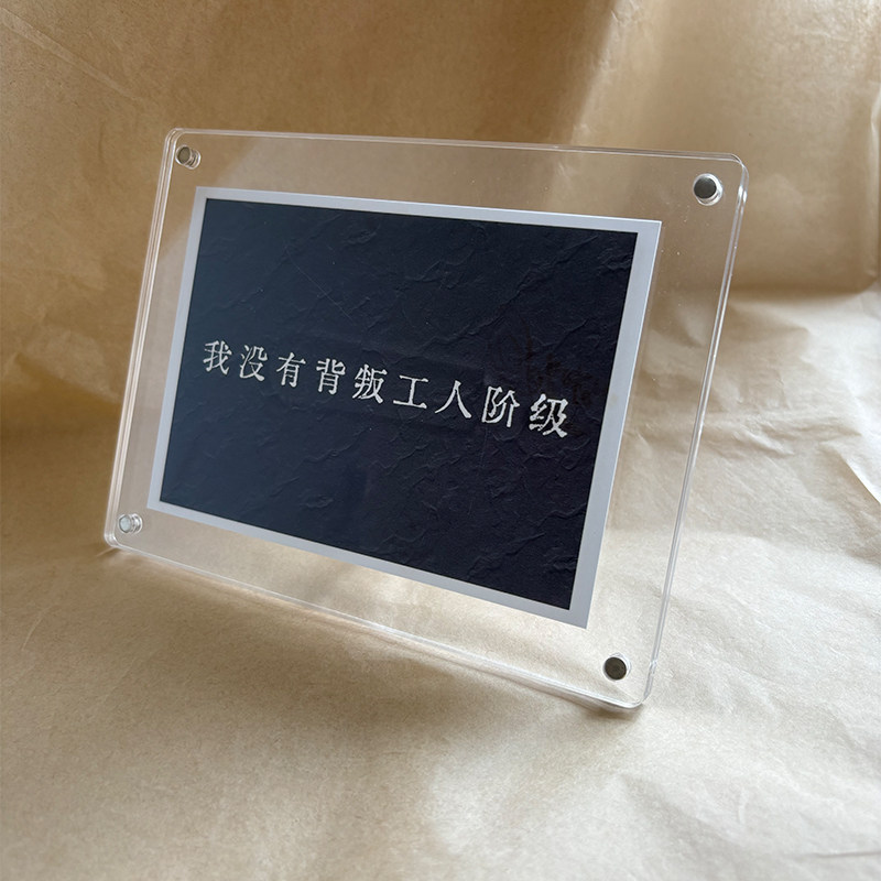 我没有背叛工人阶级 小众高级感桌面摆件摆台装饰品 坚定信念励志