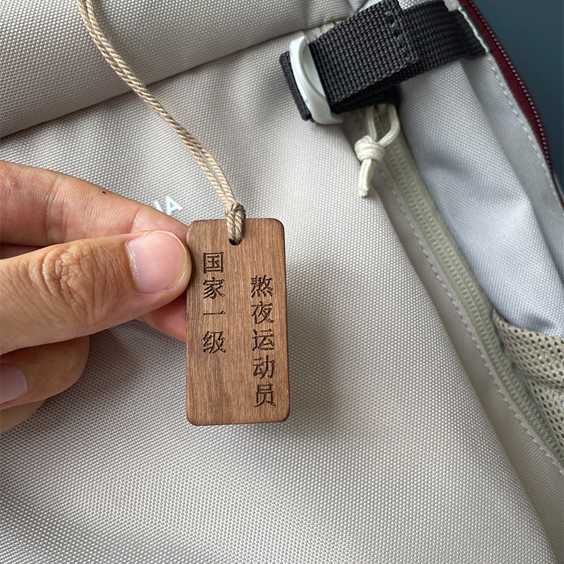 国家一级熬夜运动员抽象小玩意稀奇古怪有趣的小挂件丑萌生日礼物