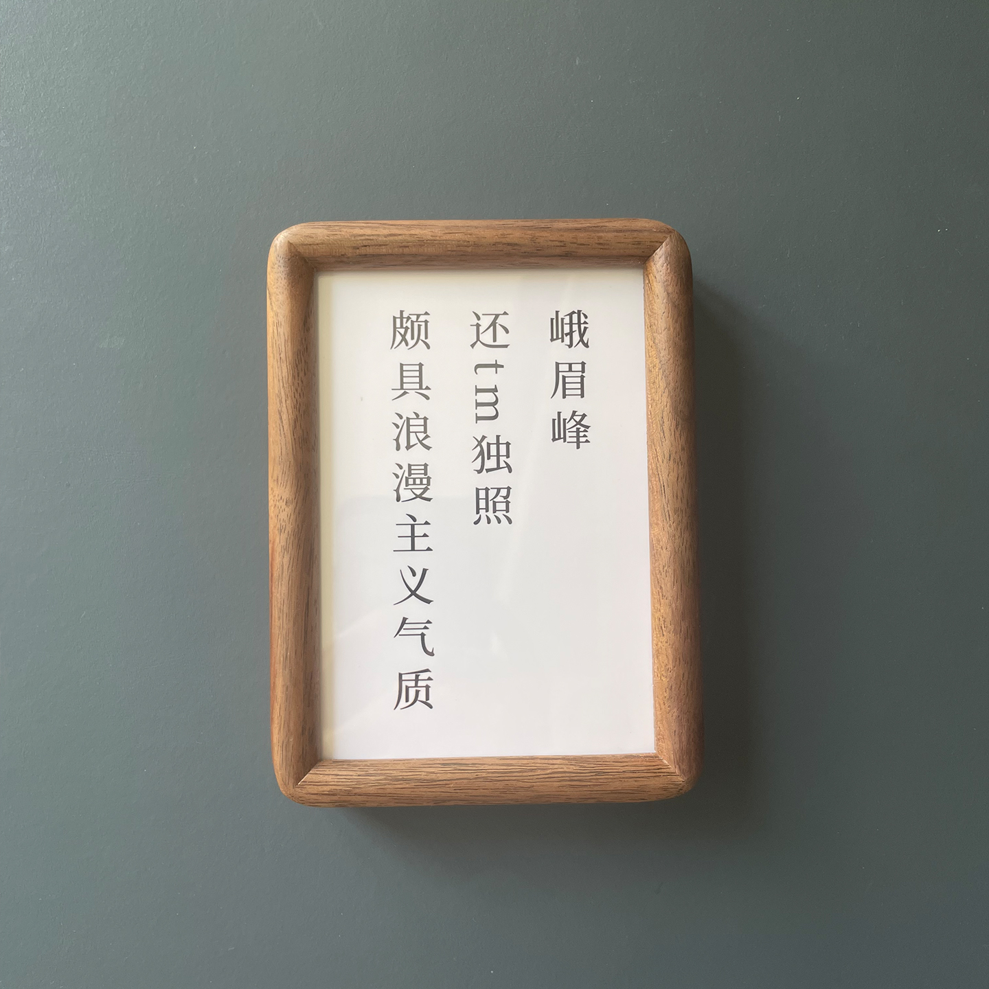 潜伏电视剧周边桌面摆件摆台小众创意礼物可定制余则成吴站长马奎
